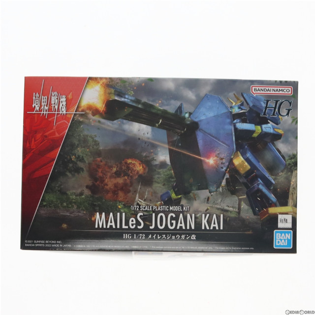 PTM](再々販)コトブキヤショップ限定特典付属 ジェネ(ステラ
