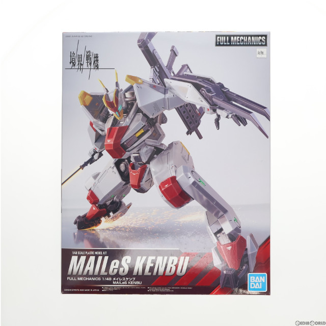 [PTM]1/48 FULL MECHANICS メイレスケンブ 「境界戦機」 [5063797] プラモデル バンダイスピリッツ