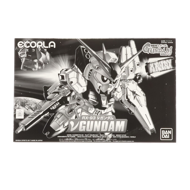 [PTM]BB戦士 RX-93 νガンダム 「機動戦士ガンダム 逆襲のシャア」 バンダイホビーセンター専用エコプラ [5060623] プラモデル バンダイスピリッツ