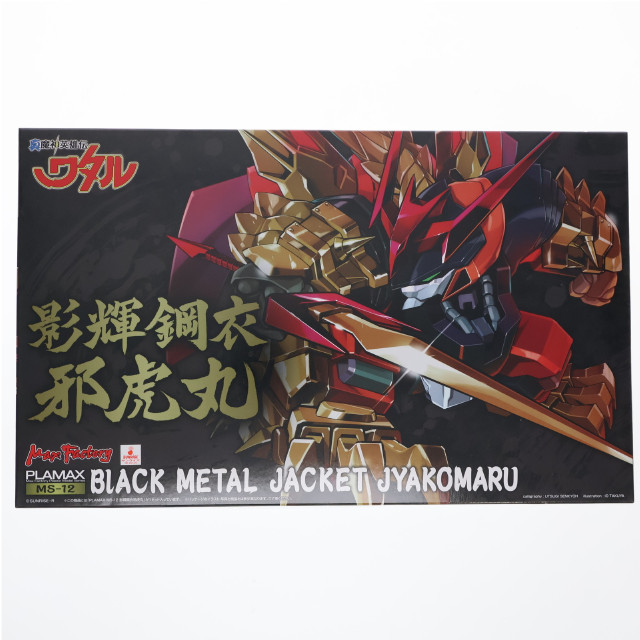 [PTM]PLAMAX MS-12 影輝鋼衣邪虎丸 「真魔神英雄伝ワタル」 GOODSMILE ONLINE SHOP限定 プラモデル マックスファクトリー