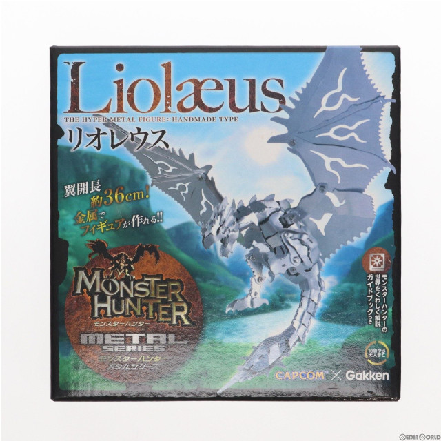 [PTM]リオレウス 「モンスターハンター」 メタルキットシリーズ プラモデル 学研
