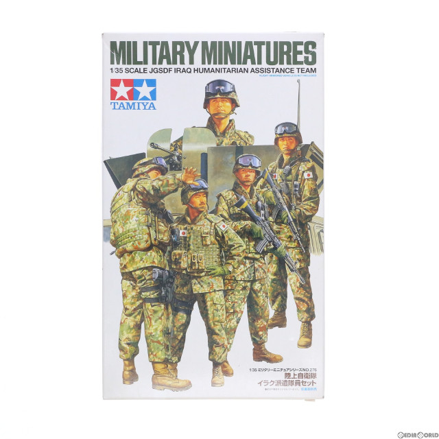 [PTM]1/35 陸上自衛隊 イラク派遣隊員セット(5体セット) ミリタリーミニチュアシリーズ No.276 プラモデル(35276) タミヤ