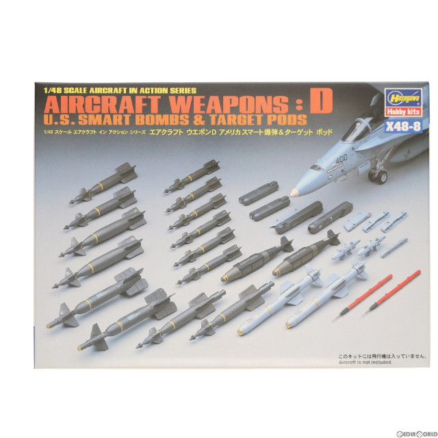 [PTM]1/48 U.S.エアクラフトウェポンD エアクラフトシリーズ プラモデル(X48-8) ハセガワ