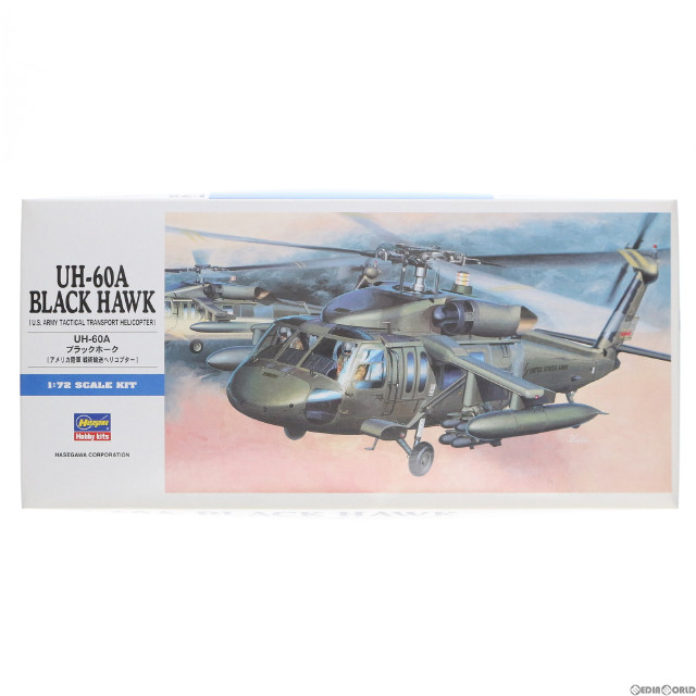 [PTM]1/72 UH-60A ブラックホーク Dシリーズ No.3 プラモデル(00433) ハセガワ