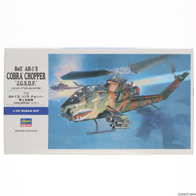 [PTM]1/72 AH-1S コブラチョッパー 陸上自衛隊 プラモデル(E4) ハセガワ