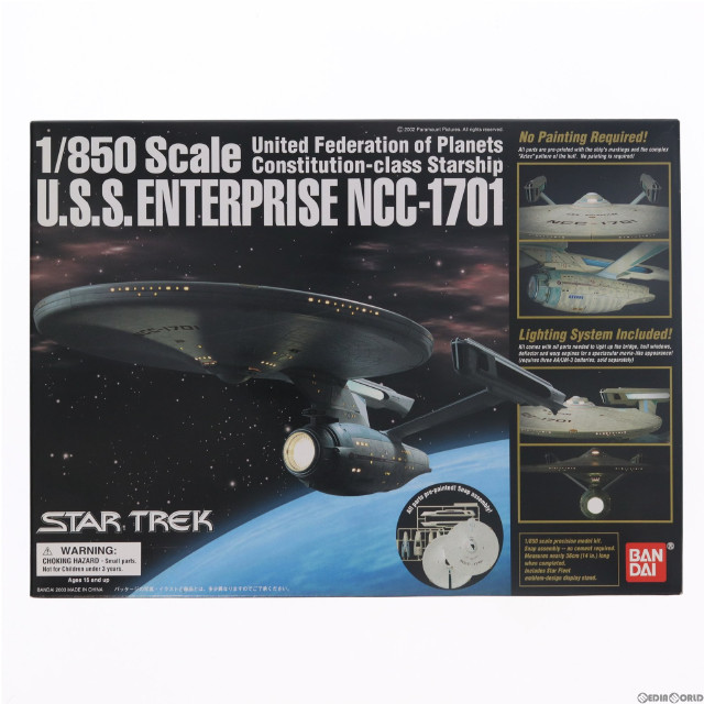 [PTM]1/850 U.S.S. エンタープライズ NCC-1701 スター・トレック プラモデル(0116192) バンダイ