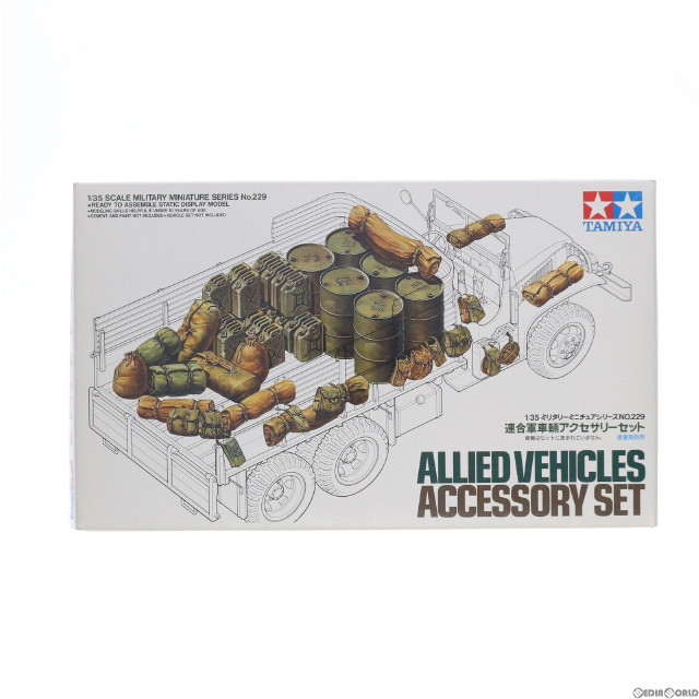 [PTM]1/35 連合軍車輛アクセサリーセット ミリタリーミニチュアシリーズ No.229 プラモデル(35229) タミヤ