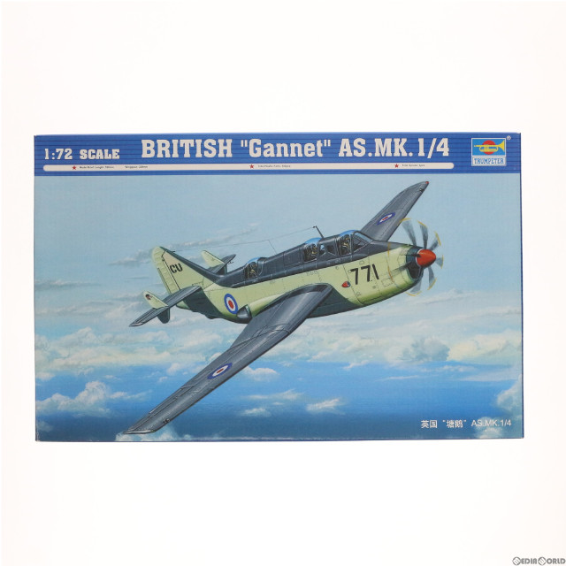 [PTM]1/72 イギリス フェアリー・ガネット AS.Mk.1/4 プラモデル(01629) トランペッター(TRUMPETER)