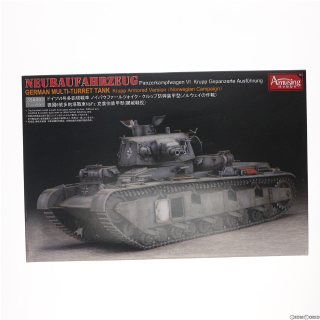 [PTM]1/35 ドイツ多砲塔戦車 ノイバウファールツォイク クルップ型ノルウェー戦 プラモデル(AMH35A003) Amusing Hobby(アミュージングホビー)