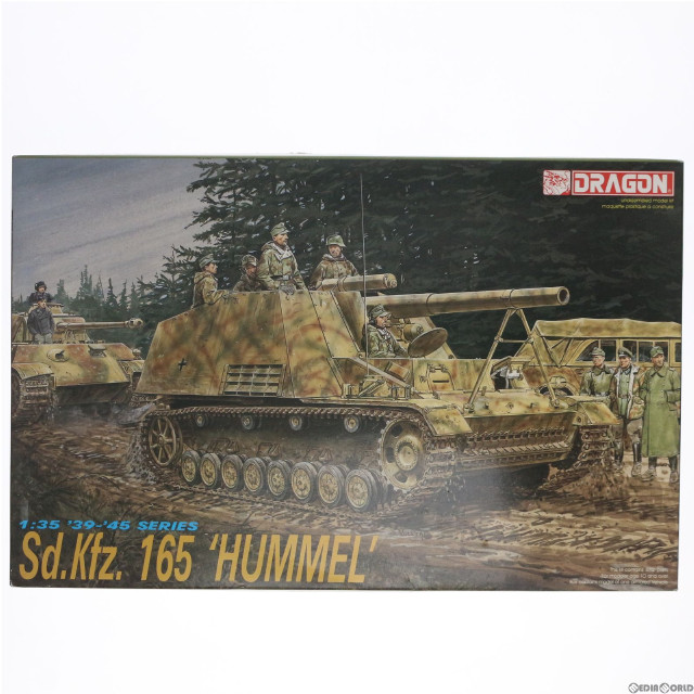 [PTM]1/35 Sd.Kfz.165 HUMMEL -ドイツ 自走榴弾砲 フンメル- 39-45シリーズ プラモデル(6004) ドラゴン(DRAGON)
