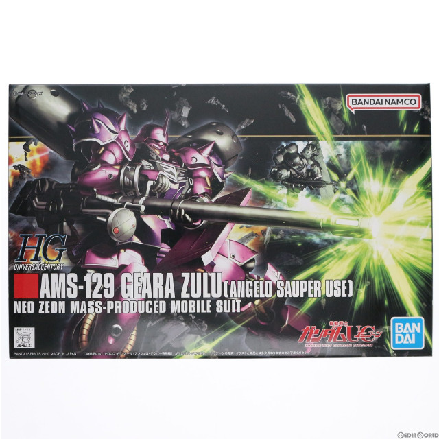 [PTM]HGUC 1/144 AMS-129 ギラ・ズール アンジェロ・ザウパー機 機動戦士ガンダムUC(ユニコーン) プラモデル(5063850) バンダイスピリッツ