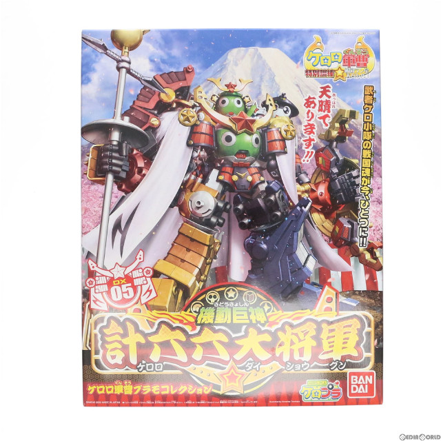 PTM]計六六大将軍(ケロロダイショウグン) ケロロ軍曹プラモ