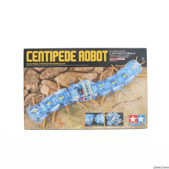[PTM]ムカデロボット工作セット 楽しい工作シリーズ No.230 プラモデル(70230) タミヤ