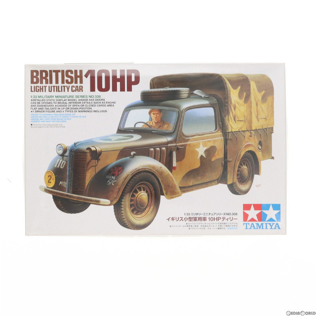 [PTM]1/35 イギリス 小型軍用車 10HP ティリー ミリタリーミニチュアシリーズ No.308 プラモデル(35308) タミヤ