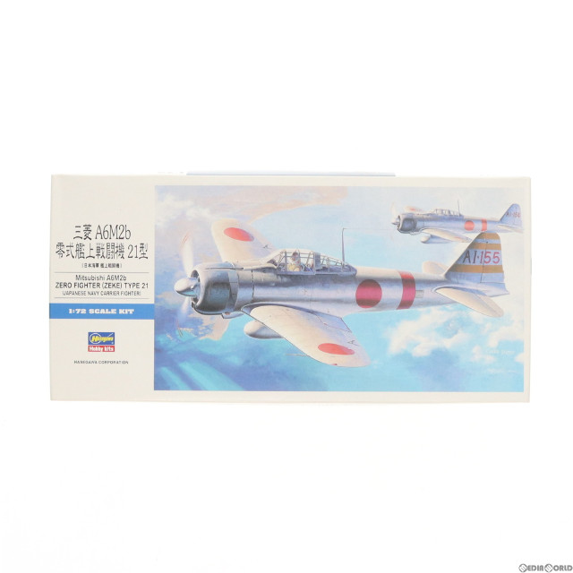 Amazon | トランペッター 1/24 日本海軍 三菱 零式艦上戦闘機 21型 プラモデル | プラモデル 通販