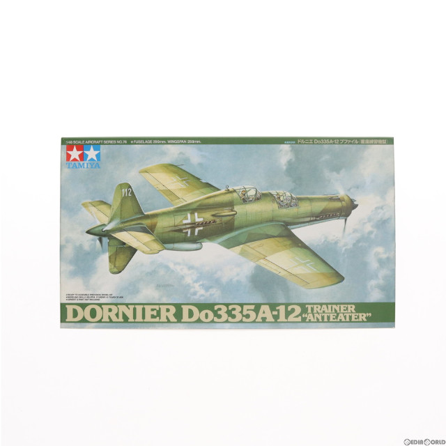 [PTM]1/48 ドルニエ Do335A-12 プファイル(複座練習機型) 傑作機シリーズ No.76 プラモデル タミヤ