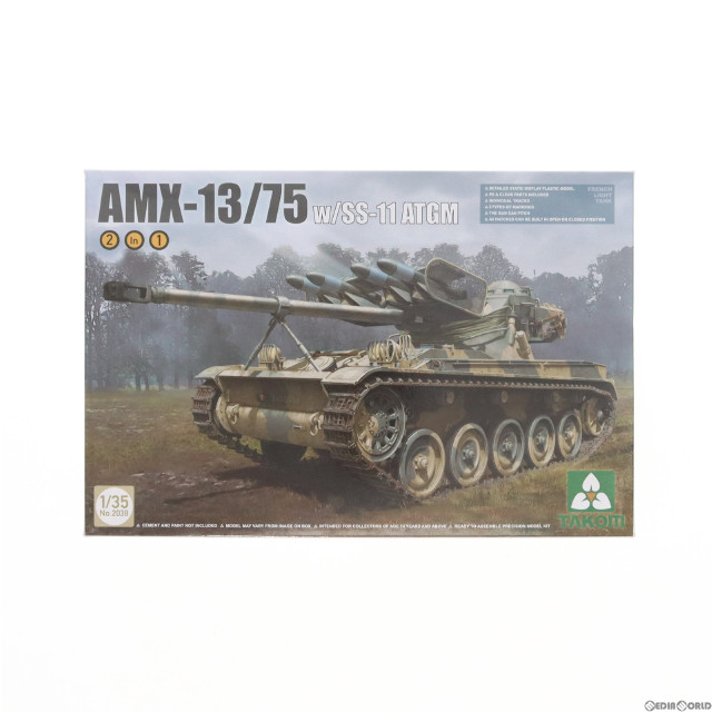 [PTM]1/35 AMX-13/75 フランス軍 軽戦車 w/SS-11対戦車ミサイル 2 in 1 プラモデル(TKO2038) TAKOM(タコム)