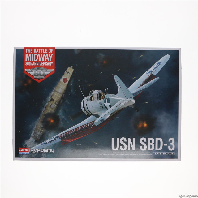 [PTM]1/48 SBD-3 ドーントレス ミッドウェイ作戦 プラモデル(12345) ACADEMY(アカデミー)