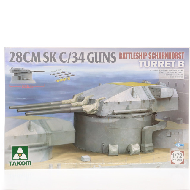 [PTM] 1/72 ドイツ戦艦 シャルンホルスト B砲塔 28CM SK C/34 プラモデル(TKO5016) TAKOM(タコム)