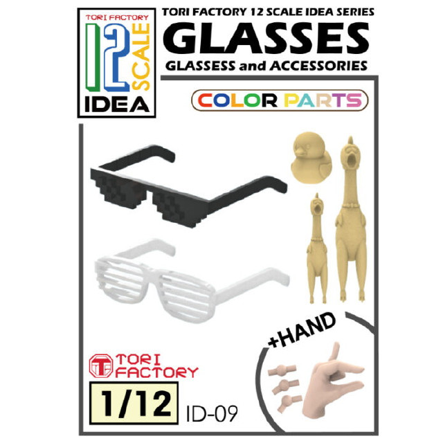 [PTM]1/12 フィギュア用サングラスとブーブーチキンセット 「IDEAシリーズ」 レジンキャストキット [ID-09] プラモデル(ID-09) Torifactory(トリファクトリー)