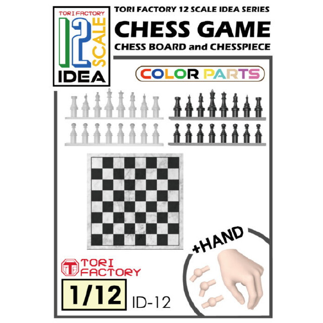 [PTM]1/12 フィギュア用チェスゲームセット 「IDEAシリーズ」 レジンキャストキット [ID-12] プラモデル(ID-12) Torifactory(トリファクトリー)