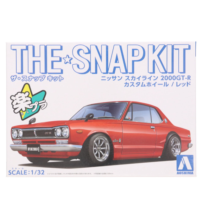 [PTM]1/32 ニッサン スカイライン 2000GT-R カスタムホイール(レッド) 「ザ・スナップキットシリーズ No.09-SP3」 [064726] プラモデル(64726) アオシマ