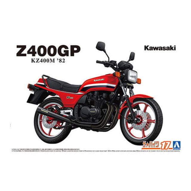 [PTM]1/12 カワサキ KZ400M Z400GP ’82 「ザ・バイクシリーズ No.17」 [064788] プラモデル(64788) アオシマ