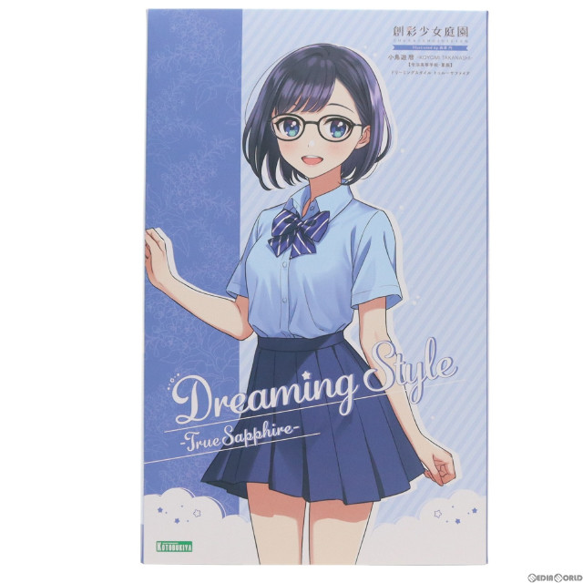 [PTM]コトブキヤショップ限定 創彩少女庭園 1/10 小鳥遊暦(たかなしこよみ) 令法高等学校・夏服 ドリーミングスタイル トゥルーサファイア プラモデル(JK026) コトブキヤ