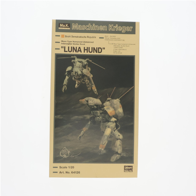 [PTM]1/20 月面用ヒューマノイド型無人邀撃機 グローサーフント 『ルナフント』 「Ma.K. マシーネンクリーガー Zbv3000」 [64126] プラモデル(64126) ハセガワ