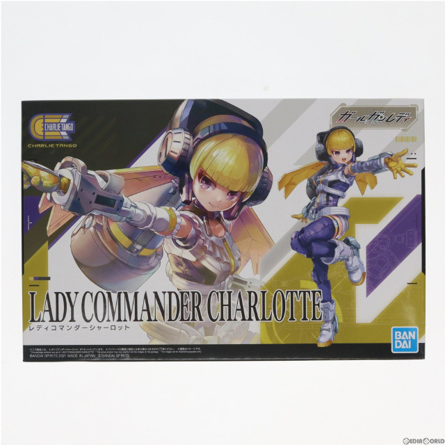 [PTM]レディコマンダーシャーロット ガールガンレディ プラモデル(5061675) バンダイスピリッツ