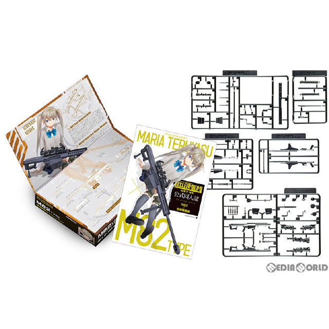 [PTM]LittleArmory(リトルアーモリー) LS07 1/12 M82照安鞠亜ミッションパック プラモデル(323099) TOMYTEC(トミーテック)