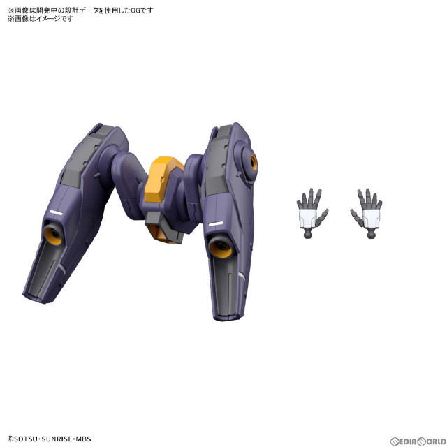 [PTM]HG 1/144 ミラソウル社製フライトユニット装備 機動戦士ガンダム 水星の魔女 プラモデル用アクセサリ バンダイスピリッツ