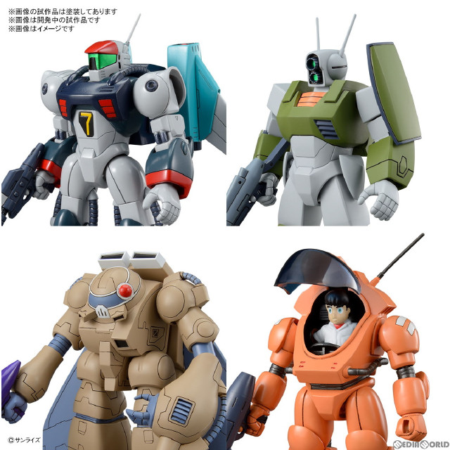 [PTM]銀河漂流バイファムセット1 銀河漂流バイファム プラモデル バンダイスピリッツ