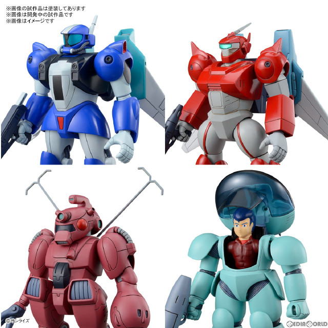 [PTM]銀河漂流バイファムセット2 銀河漂流バイファム プラモデル バンダイスピリッツ