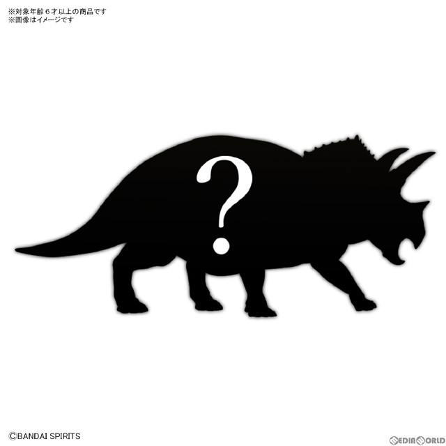 [PTM]トリケラトプス(仮) 新恐竜プラモデルブランド プラモデル バンダイスピリッツ