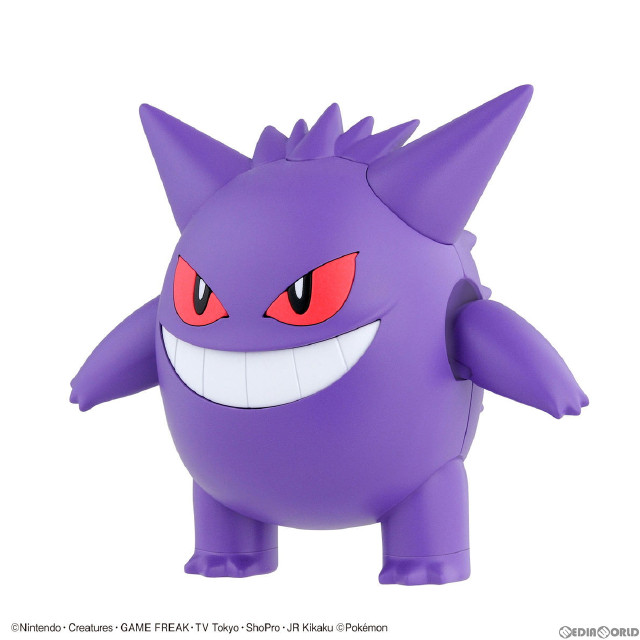 [PTM](再販)ゲンガー 「ポケットモンスター」 ポケモンプラモコレクション 45 セレクトシリーズ プラモデル(5060441) バンダイスピリッツ