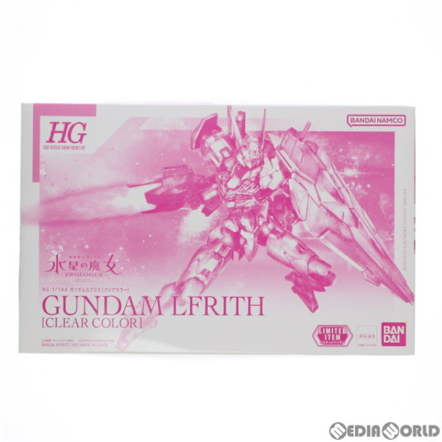 [PTM]HG 1/144 ガンダムルブリス(クリアカラー) 機動戦士ガンダム 水星の魔女 PROLOGUE プラモデル(5064238) バンダイスピリッツ