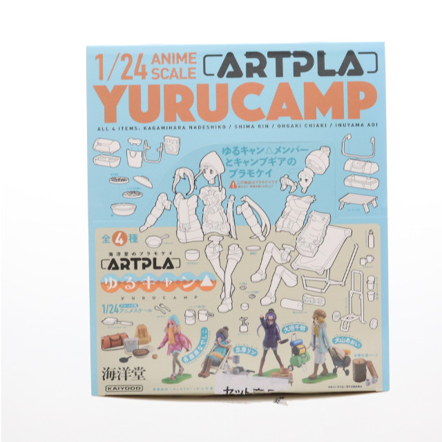 [PTM](BOX)1/24 全4種セット 「ARTPLA ゆるキャン△ (BOX版)」 プラモデル 海洋堂