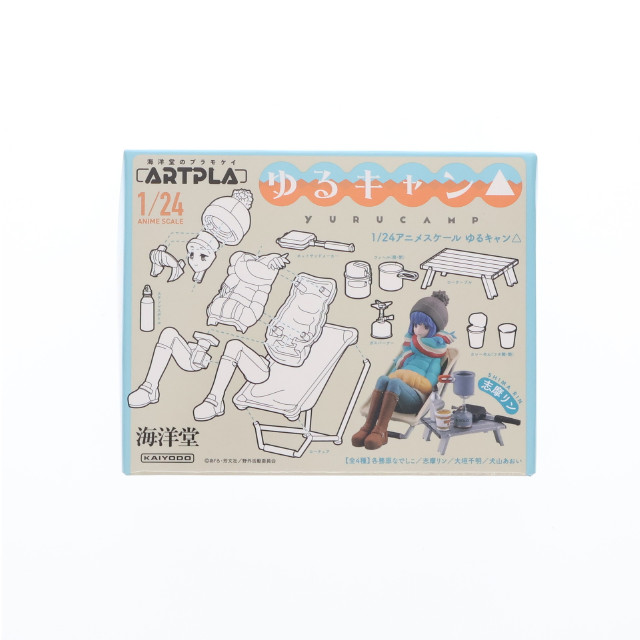 [PTM](単品)1/24 各務原なでしこ 「ARTPLA ゆるキャン△ (BOX版)」 プラモデル 海洋堂