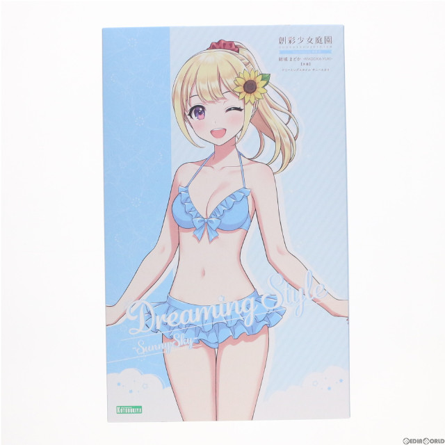 [PTM]コトブキヤショップ限定 創彩少女庭園 1/10 結城まどか【水着】(ゆうきまどか) ドリーミングスタイル サニースカイ プラモデル(JK028) コトブキヤ