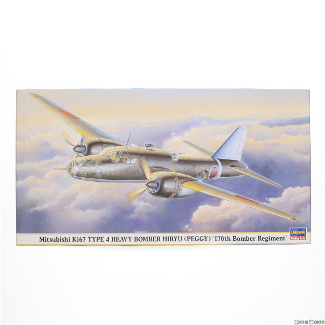 [PTM]1/72 三菱 キ67 四式重爆撃機 飛龍 第170爆撃隊 プラモデル(00615) ハセガワ