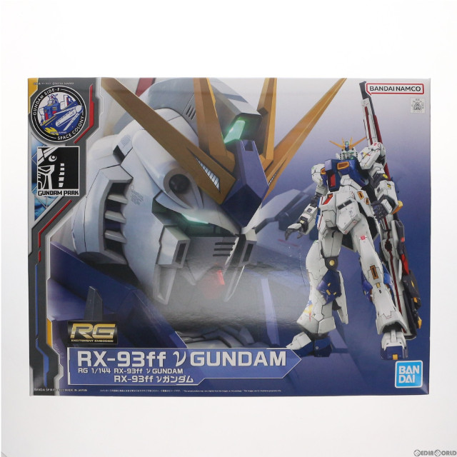 [PTM]GUNDAM SIDE-F限定 RG 1/144 RX-93ff νガンダム 機動戦士ガンダム 逆襲のシャア プラモデル(5063410) バンダイスピリッツ