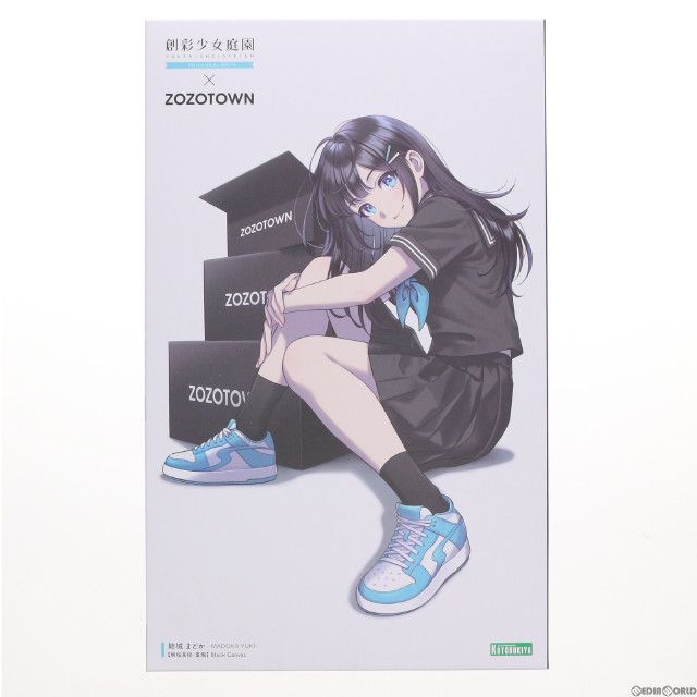 [PTM]ZOZOTOWN限定 創彩少女庭園 1/10 結城まどか(ゆうきまどか) 桃桜高校・夏服 Black Canvas プラモデル(JK027) コトブキヤ/ZOZOTOWN