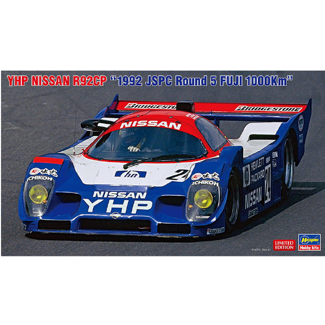 [PTM]1/24 YHP ニッサン R92CP 『1992 JSPC 第5戦 全日本富士1000km』 プラモデル(20597) ハセガワ