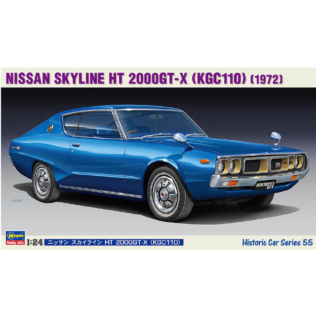 [PTM]1/24 ニッサン スカイライン HT 2000GT-X (KGC110) プラモデル(HC55) ハセガワ