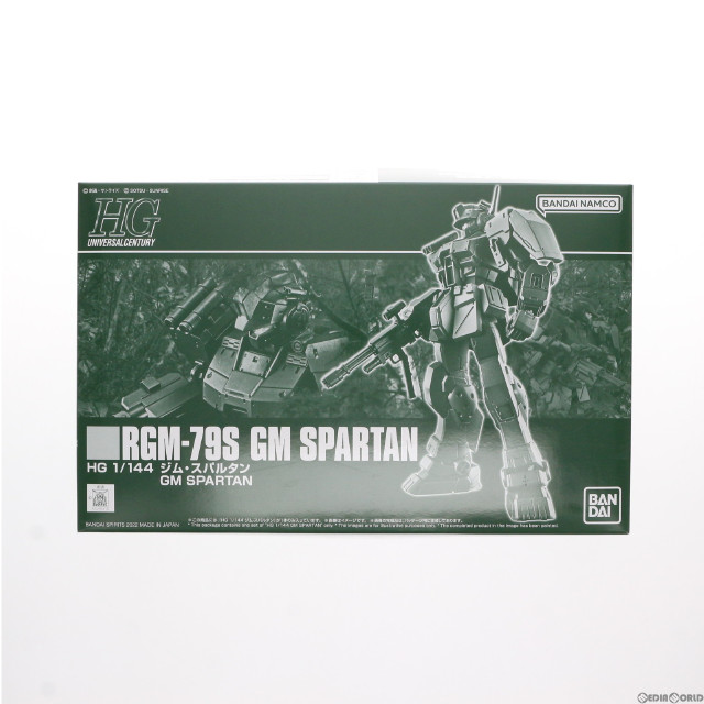 [PTM]1/144 HG RGM-79S ジムスパルタン 「機動戦士ガンダム F.M.S」 プレミアムバンダイ限定 プラモデル バンダイスピリッツ