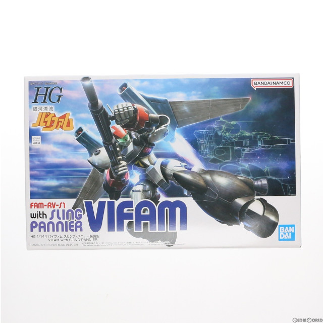 [PTM]1/144 HG バイファム スリング・パニアー装備型 「銀河漂流バイファム」 プレミアムバンダイ限定 プラモデル バンダイスピリッツ