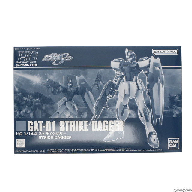 [PTM]プレミアムバンダイ限定 HG 1/144 GAT-01 ストライクダガー 機動戦士ガンダムSEED(シード) プラモデル(5063342) バンダイスピリッツ