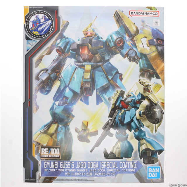 GUNDAM SIDE-F限定 RE/100 1/100 MSN-03 ヤクト・ドーガ(ギュネイ