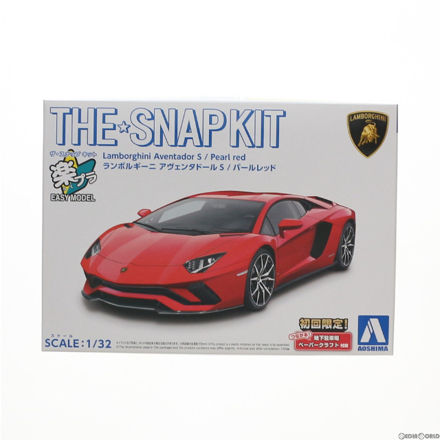 [PTM]1/32 ランボルギーニ アヴェンタドールS(パールレッド) ザ・スナップキットシリーズ No.12-C プラモデル(063477) アオシマ